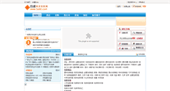 Desktop Screenshot of bz68.com